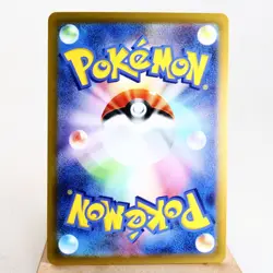 NM) Smeargle CHR 073/068 S11a Incandescent Arcana Pokemon TCG Japanese z33-238 - Image 2