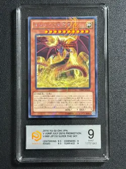 YU-GI-OH! PCG9 SLIFER THE SKY. VJMP-JP116 NPR 2016 JAPANESE - Image 1
