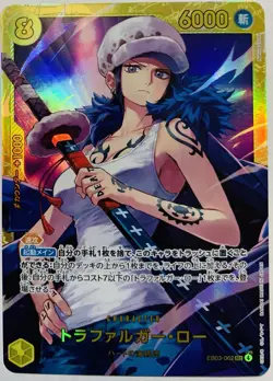 Japanese Trafalger Law - EB03-062 SEC - Heroines Edition - One Piece - Image 1
