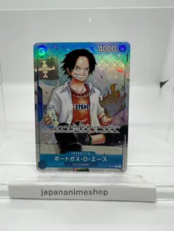Portgas D. Ace P-074 Saikyo Jump Promo The Strongest Three Brothers - ONE PIECE - Image 1