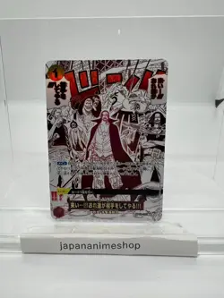 [NM] Come On!! We'll Fight You!! One Piece Card Game OP09-020 The Best 2 10J53 - Image 1