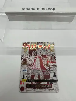 [NM] Come On!! We'll Fight You!! One Piece Card Game OP09-020 The Best 2 10J53 - Image 3