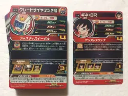 Lot of 40 Japanese Dragon Ball Super Dragonball Heroes TCG Rare Card Set - Image 2