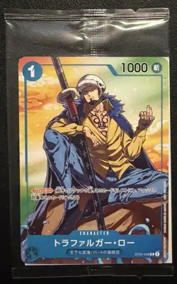 Trafalgar Law ST03-008 Seven Eleven PROMO One Piece Card Japanese - SEALED - Image 1