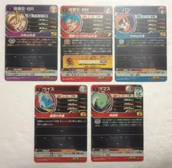 Lot of 5 Japanese Dragon Ball Super Dragonball Heroes TCG Promo Card Set - Image 2