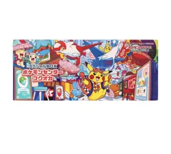 Pokemon Center Fukuoka Special Box w/ Pikachu Promo Card Japan Exclusive SEALED - Image 1