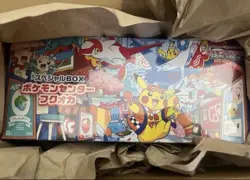 Pokemon Center Fukuoka Special Box w/ Pikachu Promo Card Japan Exclusive SEALED - Image 4