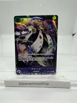 Queen ST04-005 Flagship Battle 2023 [PAR] Parallel Promo One Piece Card - Image 1