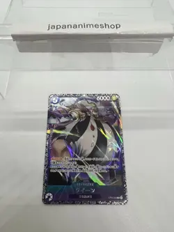 Queen ST04-005 Flagship Battle 2023 [PAR] Parallel Promo One Piece Card - Image 3