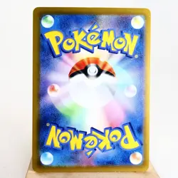 LP) Hoothoot CHR 073/067 S9a Battle Region Pokemon Card Japanese z55-238 - Image 2