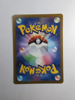 Pokemon TCG Lugia V Double Rare 079/098 Paradigm Trigger Japanese NM Condition - Image 2