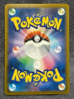 Steelix V Double Rare - 046/076 RR - Legendary Heartbeat S3a Pokemon 2020 - Image 2