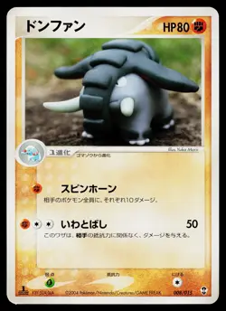 Donphan 008/015 Deoxys Half Deck Pokemon Japanese Lightly Played - Image 1