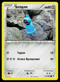 BELDUM 47/98 RUSSIAN ANCIENT ORIGINS POKEMON TCG - Image 1