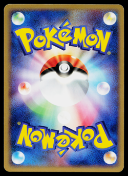 Paras 011/082 Common Flight of Legends Pokemon Japanese Near Mint - Image 2