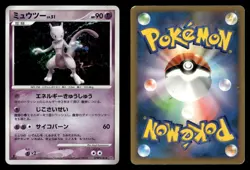 Mewtwo DPBP#181 Moonlit Pursuit DP4 Japanese HP - Image 1