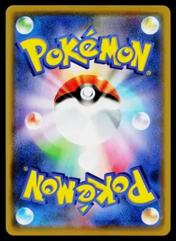 Drampa 212/S-P Promo Sword & Shield Promos Pokemon Japanese Near Mint - Image 2