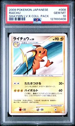 2009 POKEMON JAPANESE SHAYMIN LV.X COLLECTION PACK #008 RAICHU PSA 10 - Image 1
