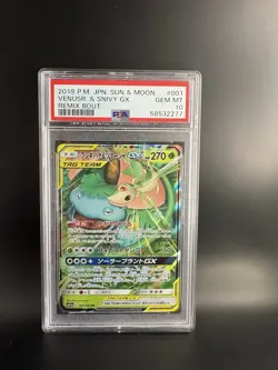 Pokemon Venusaur & Snivy GX TAG TEAM Remix Bout Holo PSA 10 Japanese - Image 1