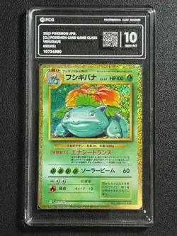 Pokemon PCG10 VENUSAUR CLF 003/032 2023 JAPANESE - Image 1
