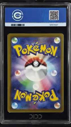CCIC 10 Gem Mint MEGA Gengar ex SAR 240/193 Dream ex M2a Pokemon Japanese - Image 2
