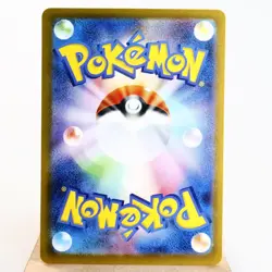 NM) Ralts 021/M-P McDonald's 2025 Promo Pokemon Card Japanese w371-258 - Image 2