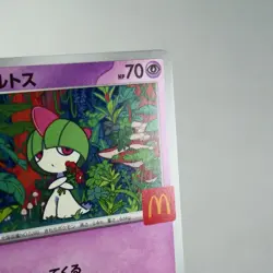 NM) Ralts 021/M-P McDonald's 2025 Promo Pokemon Card Japanese w371-258 - Image 4