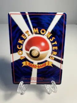 Poliwhirl No.061 Vending Series 1 Old back Vintage Glossy Pokemon Card Japanese - Image 2