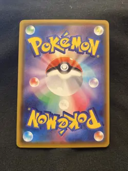 Ampharos V 014/076 RR Legendary Heartbeat S3a Japanese NM Pokemon Card - Image 2