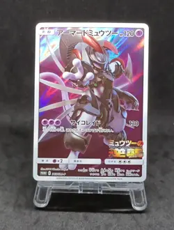 Pokemon Card Armored Mewtwo 365/SM-P PROMO 1800_449 - Image 2