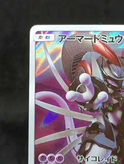 Pokemon Card Armored Mewtwo 365/SM-P PROMO 1800_449 - Image 3