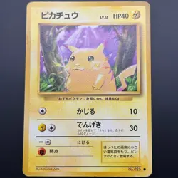 1996 Pokemon Pikachu #025 Base Set Japanese Old Back Unlimited Vintage Card TCG② - Image 1