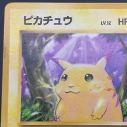 1996 Pokemon Pikachu #025 Base Set Japanese Old Back Unlimited Vintage Card TCG② - Image 2