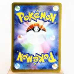 NM) Fuecoco 018/M-P McDonald's 2025 Promo Pokemon Card Japanese w369-258 - Image 2