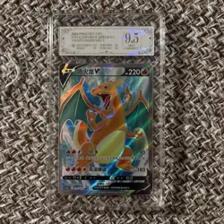 2024 Pokemon Cards CHN. Charizard V 131/127 SR PCG 9.5 (SAME AS PSA 9) - Image 1