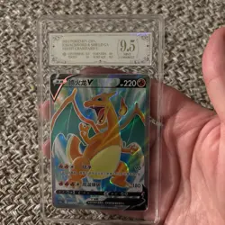 2024 Pokemon Cards CHN. Charizard V 131/127 SR PCG 9.5 (SAME AS PSA 9) - Image 5