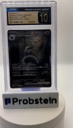 2025 Pokemon Japanese Black Bolt JPN #171 Excadrill Ex Holo SAR CGC 10 PRISTINE - Image 2
