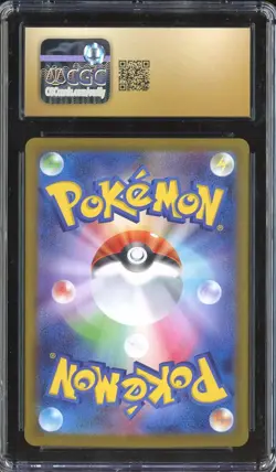 2025 Pokemon Japanese Black Bolt JPN #171 Excadrill Ex Holo SAR CGC 10 PRISTINE - Image 3