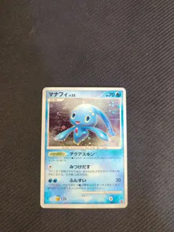 Manaphy 004/PPP Japanese Fam Club Players Promo Pokemon Holo NM - Image 1