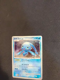 Manaphy 004/PPP Japanese Fam Club Players Promo Pokemon Holo NM - Image 2