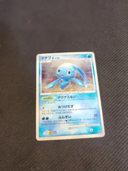 Manaphy 004/PPP Japanese Fam Club Players Promo Pokemon Holo NM - Image 4