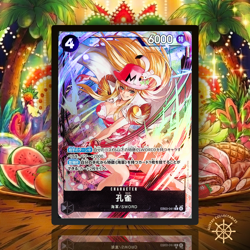 Kujyaku | EB03-041 [R] Alt Art | ONE PIECE | Heroines Edition | Japanese - Image 1