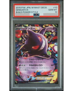 Gengar EX 010/049 XY M Master Deck Build Power Style Japanese Pokemon Card PSA10 - Image 1