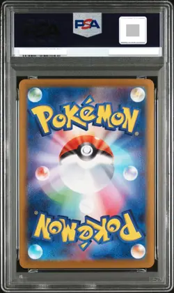 PSA 10 Mega Gardevoir ex SAR 087/063 Mega Symphonia M1S Pokemon Card Japan 2025 - Image 2