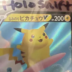 Pokemon Card Japanese And English Pikachu Lot - NM 6+ Tcg Error OC Shift Crimp - Image 2