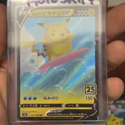 Pokemon Card Japanese And English Pikachu Lot - NM 6+ Tcg Error OC Shift Crimp - Image 3
