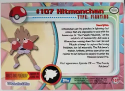 Hitmonchan # 107 - 1999 Topps Series 2 Pokemon Card $2 Flat Shipping - Image 3