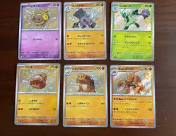 Pokemon Baby Shiny Card Lot (6) - Shiny Treasure ex - NM - Image 1