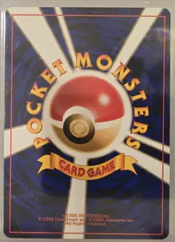 1996 Japanese Base Set Imposter Professor Oak Trainer Card Vintage Pokemon - Image 2