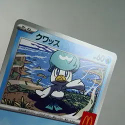 LP) Quaxly 019/M-P McDonald's 2025 Promo Pokemon Card Japanese w370-258 - Image 3
